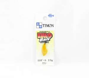 Jackall Kuro Ball 2.0 grams Sinking Lure Karashi (5374) - Picture 1 of 6