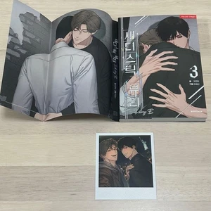 Coreano BL Sadistic Beauty storia laterale B volume 3 - Foto 1 di 3