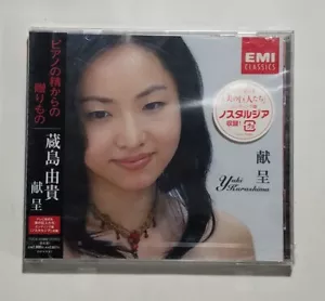 Yuki Kurashima: Dedication PROMO CD (EMI, 2006) JAPAN -- NEW! SEALED!! - Imagen 1 de 5
