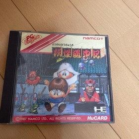 Yokai Dochuki PC Engine HuCARD
