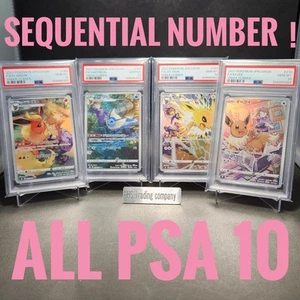 PSA 10 Eevee Vaporeon Flareon Jolteon CHR VMAX Climax Eeveelution Japan Pokemon - Picture 1 of 24
