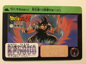Dragon Ball Z Carddass Fukkoku Edition 71 (2015) - Foto 1 di 1