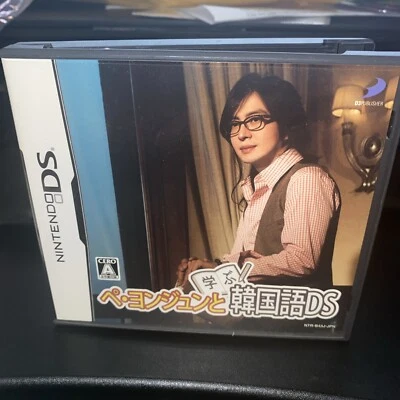 Korean DS with Bae Yong Joon (Nintendo DS, 2009) Japanese Version - Image 1 of 3