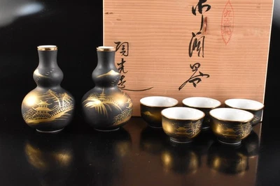 R7369: Japanese Kutani-ware Colored SAKE BOTTLE & CUP, auto w/signed box - Image 1 of 4