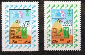 SAUDI ARABIA/1984/MNH/SC#919-920/ SAUDI ARABIAN SOCCER TEAM LOS ANGELES OLYMPICS - Picture 1 of 1