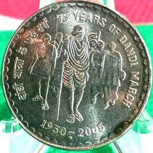 2005 INDIA 5 RUPEES -Celebrates 75 Years of Gandhi's Salt March to Dandi --- UNC - Picture 1 of 12