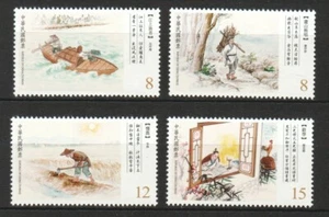 REP. OF CHINA TAIWAN 2021 CLASSICAL CHINESE POETRY COMP. SET OF 4 STAMPS IN MINT - Picture 1 of 3