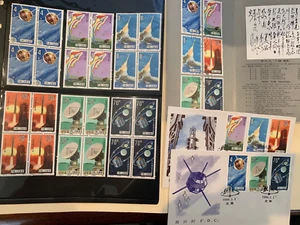 China, PRC, #2020-2025 MNH Combo 6 Blocks of 4 + FDC T. 108. - Picture 1 of 6