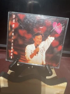 許冠傑十萬人大合唱演唱會2CD 銀圈首版CD - Bild 1 von 10