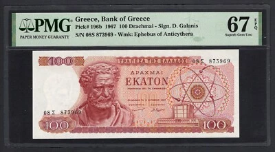 Greece 100 Drachmai 1967 P196b Uncirculated Grade 67 - Image 1 of 2