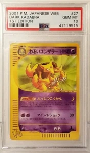 PSA 10 Gem Mint Dark Kadabra #27 1st Edition Japanese Pokemon Web 2001 - Picture 1 of 3