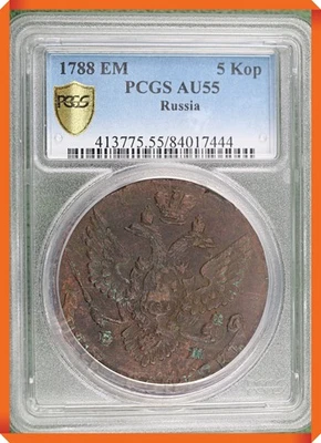 KC- 1788 EM 5 Kopeks Bit-642 Eagle 1789 Rev. Large Crown - AU 55 PCGS - Image 1 of 4
