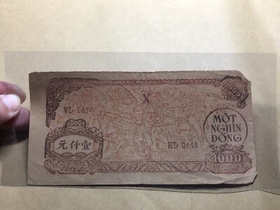 1000 Dong 1950-1951 Viet Nam P-58 w/m circle with star Vintage Rare_LDP Shop. - Image 1 of 4
