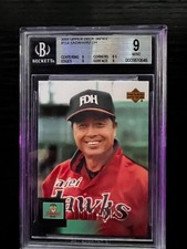 2001 Upper Deck Japan #154 Sadaharu Oh Beckett 🌿Mint 9🌿CHECKLIST RARE CARD