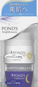 {NEW} Pond's Double Bright Beauty Essence Cream Day&Night Milk 28g + 28g - Bild 1 von 6