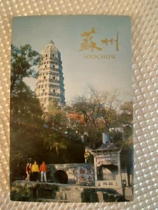 Soochow Garden China Postcards(11) tourist small map, 1980 color beautiful vtg - Picture 1 of 11