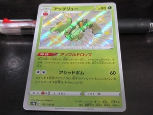 Pokemon card s4a 212/190 Shiny Flapple S Sword & Shield Star - Picture 1 of 2