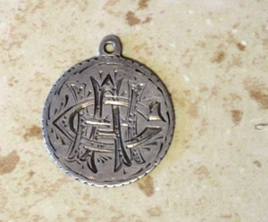 Vintage Silver Coin LOVE TOKEN Both Sides Engraved Unknown Country Denomation - Picture 1 of 2