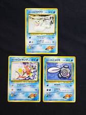 Misty's Card Set Seel, Magikarp, Poliwag Pokemon TCG Japanese