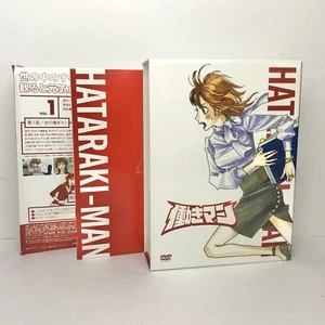 Hataraki-Man Volume 1 Anime Manga Japanese DVD BOX ONLY - Picture 1 of 11