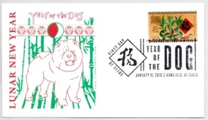#5254 CHINESE LUNAR NEW YEAR OF THE DOG FIRST DAY OF ISSUE FDC - Picture 1 of 1