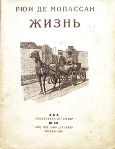 1929 Guy de Maupassant UNE VIE  ЖИЗНЬ  in Russian - Imagen 1 de 4