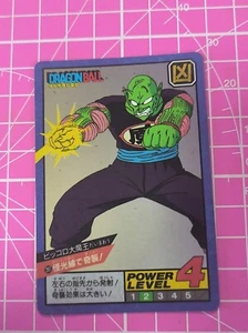 DRAGON BALL POWER LEVEL SUPER BATTLE PART 6 NO:261 HIDDEN PRISM CARDS - Picture 1 of 3