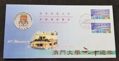 [SJ] Macau Macao 20th Anniv University 2001 Machine (ATM Frama Label FDC) - Image 1 of 4