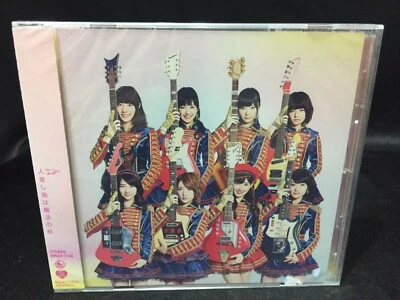 AKB48 33rd Single Heart Ereki Theater CD J-Pop (KING RECORDS 2013) - Image 1 of 3
