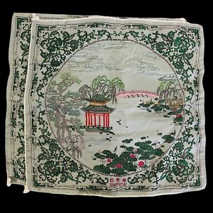 Vintage Silk Chinese Brocade Flowers Pillow Covers 17” Square Pagoda Lily Pads￼