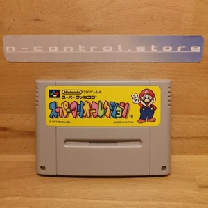 Super Famicom Spiel Games SUPER MARIO ALL STARS Nintendo SNES SFC Japan Sammlung - Bild 1 von 3