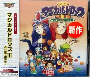 SEALED Ultra 2000 DATA EAST Magical Drop III 3 Windows PC Video Game Japan - Picture 1 of 9