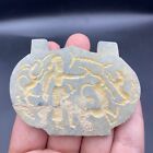 Very Unique Lapis Stone Ancient Sassanian Near Eastern Intaglio Amulet Repaired