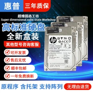 For HP K2Q82A MSA 4TB 12G 7.2K SAS 3.5 "801557-001 Hard Drive - Afbeelding 1 van 2