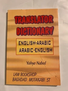 English-Arabic, Arabic-English Translator Dictionary By Yahya Nabeel, Paperback - Picture 1 of 2
