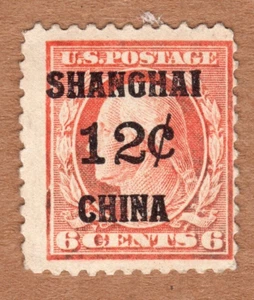 Scott #K5 George Washington China Overprint Single Stamp - NG - Picture 1 of 2
