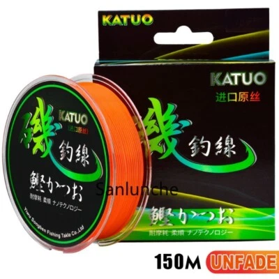 150m Japan Fishing Line 5.73LB-43LB Super Strong Monofilament Nylon Fishing Line - Image 1 of 4
