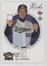 2016 BBM Rookie Edition Ryo Yoshida #043