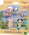 Sylvanian Families Nursery school Friendly Baby Set - Raining Calico Critters