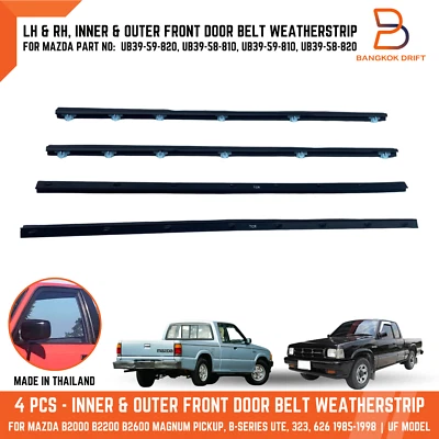 4pc Inner Outer Front Door Belt Weatherstrip Seal For MAZDA B2000 B2200 UF 85-98 - Image 1 of 4