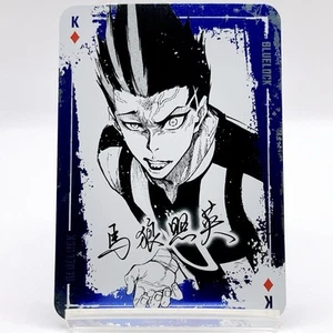 Shoei Baro Blue Lock Egoist Playing Card Diamond K Holo Japan Anime Manga - Picture 1 of 8