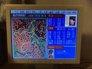 PC software 5 inch PC 9801 European Front Honor Operation - Afbeelding 1 van 4