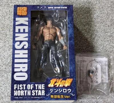 Super Figura Acción Kenshiro Musou Tensei ver. Puño de la Estrella del Norte WF2022 Foto 1 de 2