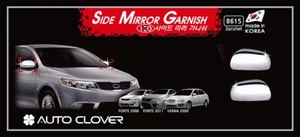 Chrome Side Mirror Cover Molding for 06/2008 ~12/2012 KIA Cerato Hatch NO LED - Picture 1 of 4