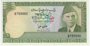10 RUPEES 1976-1984 PAKISTAN NEUF / UNC Pick P 29 - Picture 1 of 2