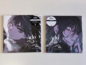 Lote 2 Ado Mejor Álbum Analógico LP Record Vol.1 y Vol.2 Limitado Japón - Imagen 1 de 2