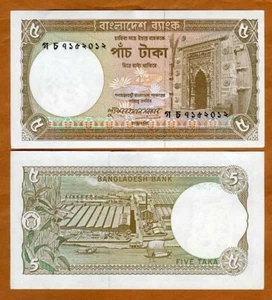 Bangladesh, 5 taka, ND (1981) P-25c, aUNC - Picture 1 of 1