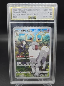 Pokémon Wyrdeer 070 2022 región de batalla secreto raro arte completo graduado AGS 10 GEMA MT - Imagen 1 de 2