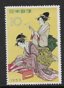 Japan 1959 Philatelic Week M/M (D526) - Picture 1 of 1