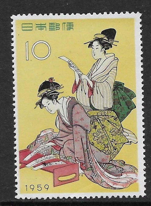 Japan 1959 Philatelic Week M/M (D526) - Image 1 of 1